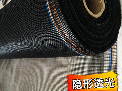 玻璃纖維窗紗網(wǎng) 玻璃纖維窗紗網(wǎng)